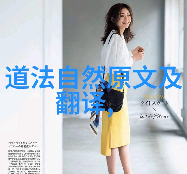 道教名人录天师圣迹