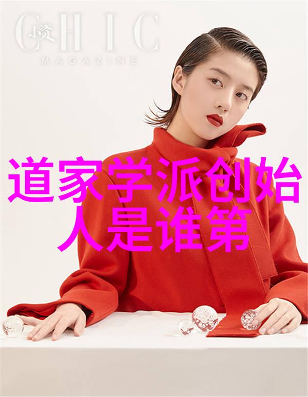 道教人物形象介绍道教神仙法术奇特