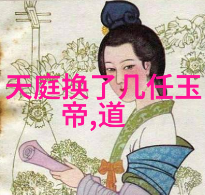 道家文化与哲学简介及代表人物中国古代哲学流派道教宗师