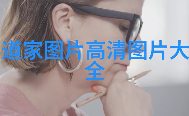 道德经全文诵读 - 道法自然的智慧之歌