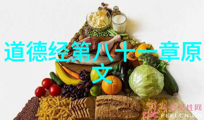 探索内心坚韧无欲之心的女性精神