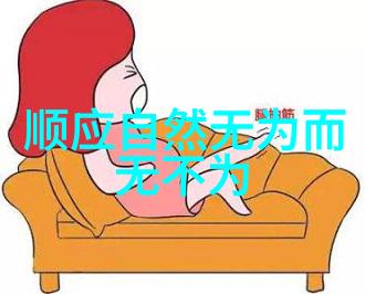 历史长河中的人文关怀探究天道的历史演变