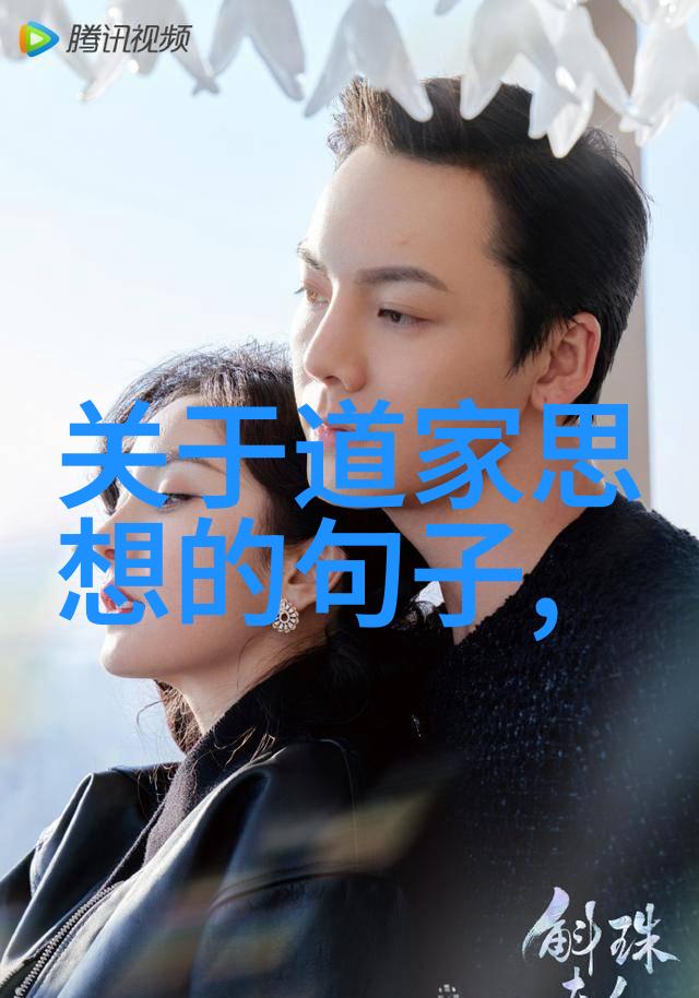 寻找心法弟子的探索与成长