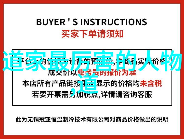 通往内丹之路道家呼吸吐纳法的秘密