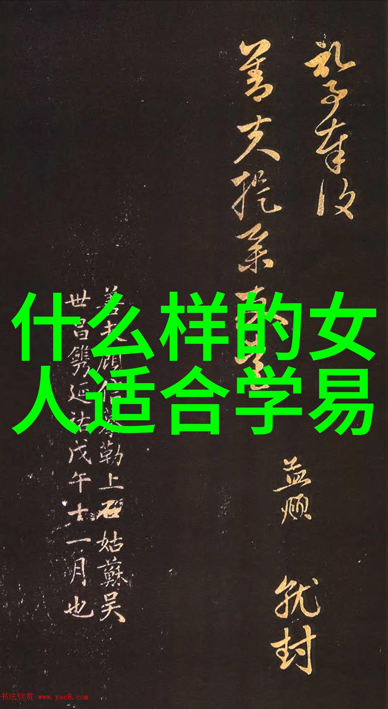 男性的自尊与情感解读无欲则刚背后的深层meaning
