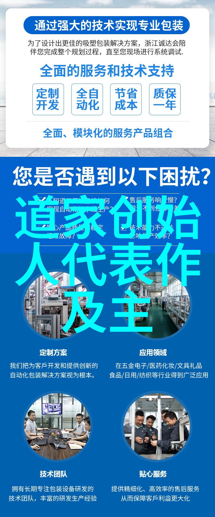 繁体字中的无欲则刚探索古文中的意境与哲理