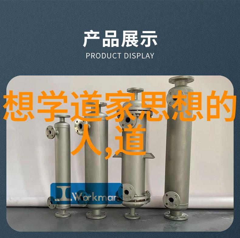 穿越黑龙江1940-漫步在时空的边缘一个战时旅行者的回忆