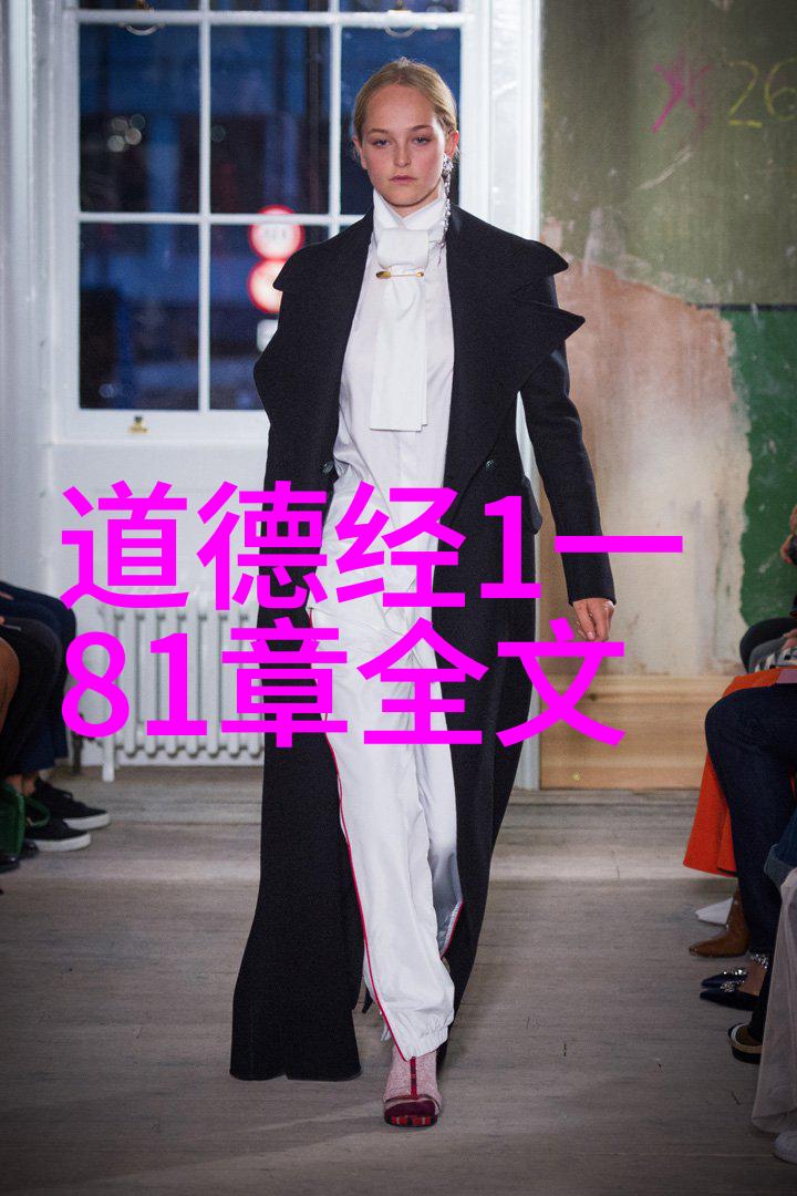 道家最厉害的人物老子在云端揭秘道家的巅峰大师