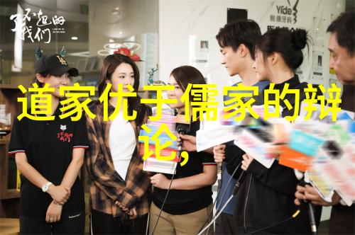 在道家哲学中祖师爷代表了什么样的精神理念