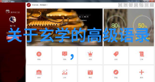 画书法作品楷书我手中的墨水一场楷书的艺术之旅