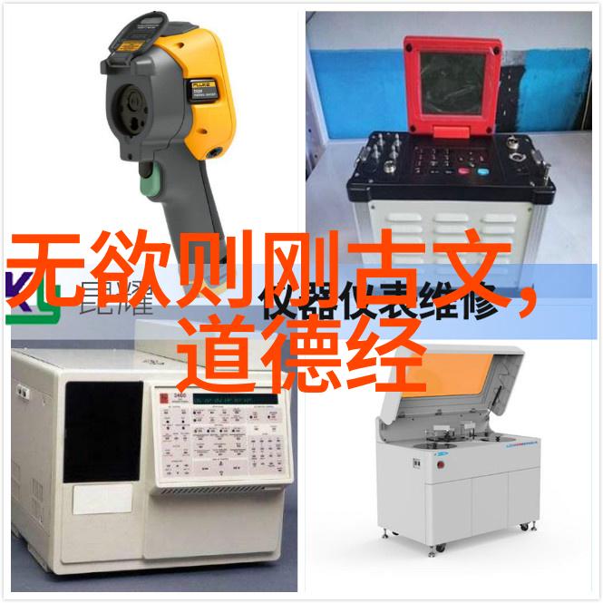 修仙-逆袭之道从凡人到九霄神尊的奇迹征程