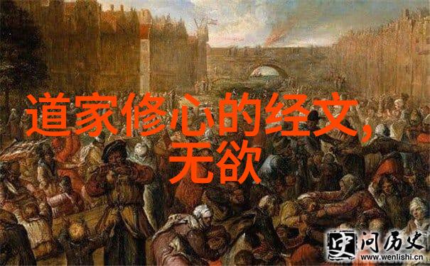 活到老学到老但先学会做一个有能力的人  论现代社会中的无為境界