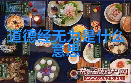 道教经典名言佳句道教智慧之光