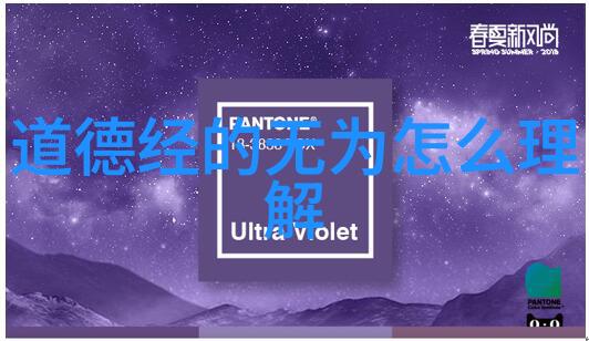 如何理解德道经的政治理念对当时社会影响