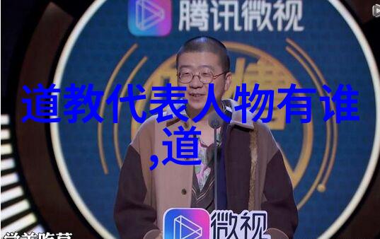 道法自然的智慧探索天人合一的奥秘