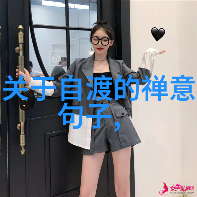 道家智者探索古代道家文化的精髓