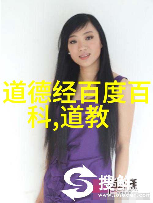 自自然规律与人类行为道法自然是否能解决我们的伦理困境