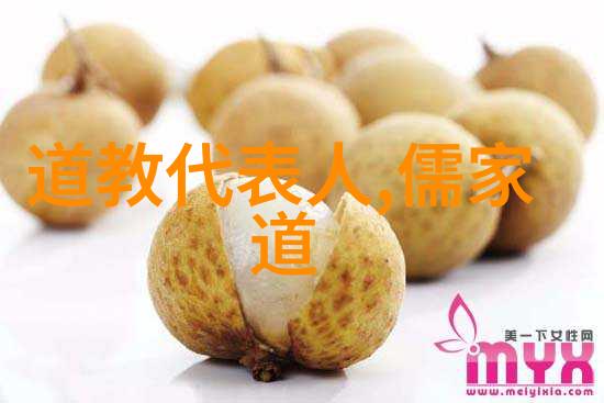 东方哲学中的无为思想及其对西方世界的影响