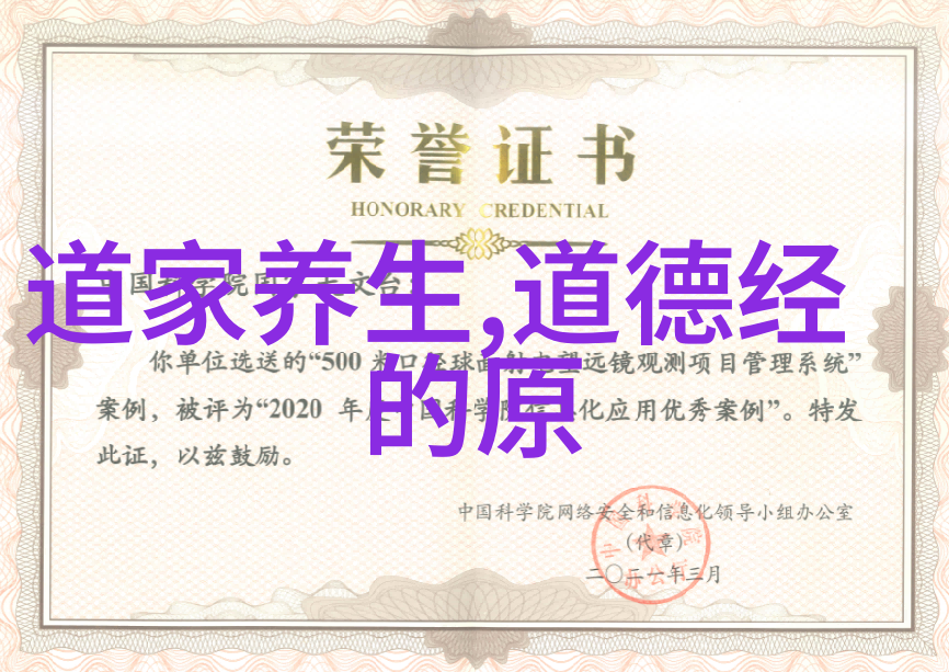 无为而无不为静心之道的智慧探索