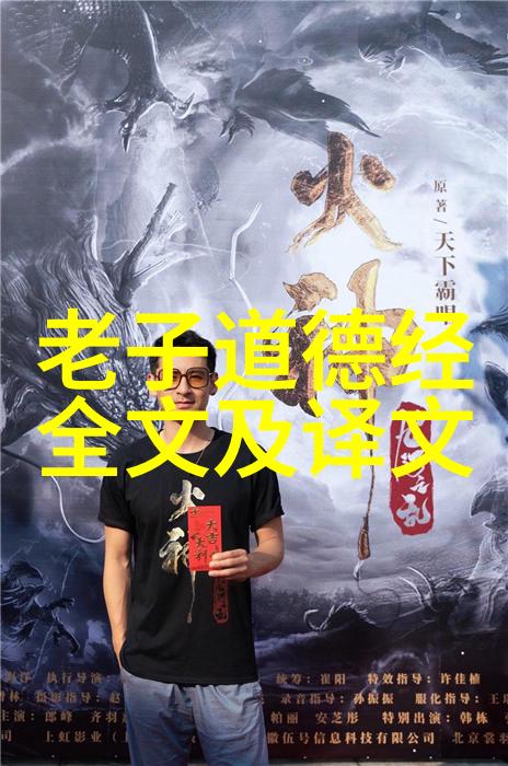 金瓶梅字幕我是如何学会看懂古典小说的