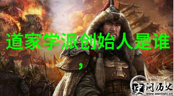天人合一道教视角下的自然与人类关系