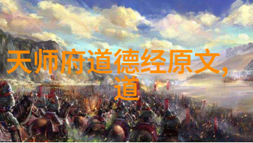 修仙现象上升政府如何确保民众安全与权益