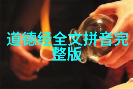 国家禁研易学背后的原因揭秘文化宗教与政治的交织