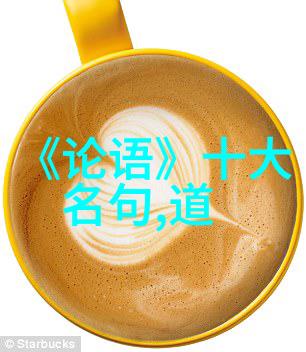 战国时期道家的政治理念如何影响了当时的国家政策