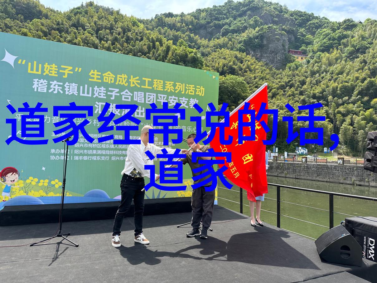 道家代表人物我想你知道的老子和庄周是谁