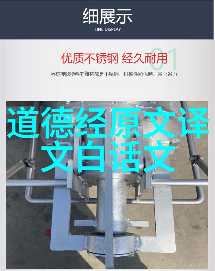 道家代表人物丘处机及其思想在古籍中的流传