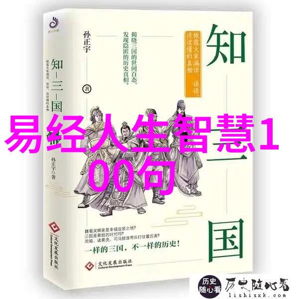道家房中术隐世的内丹修炼之路