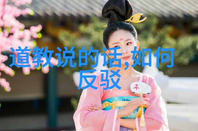 BBWBBW中国农村的隐秘经济与文化探索