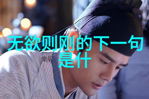 道家智者庄子之后的哲学探索者有何新见解