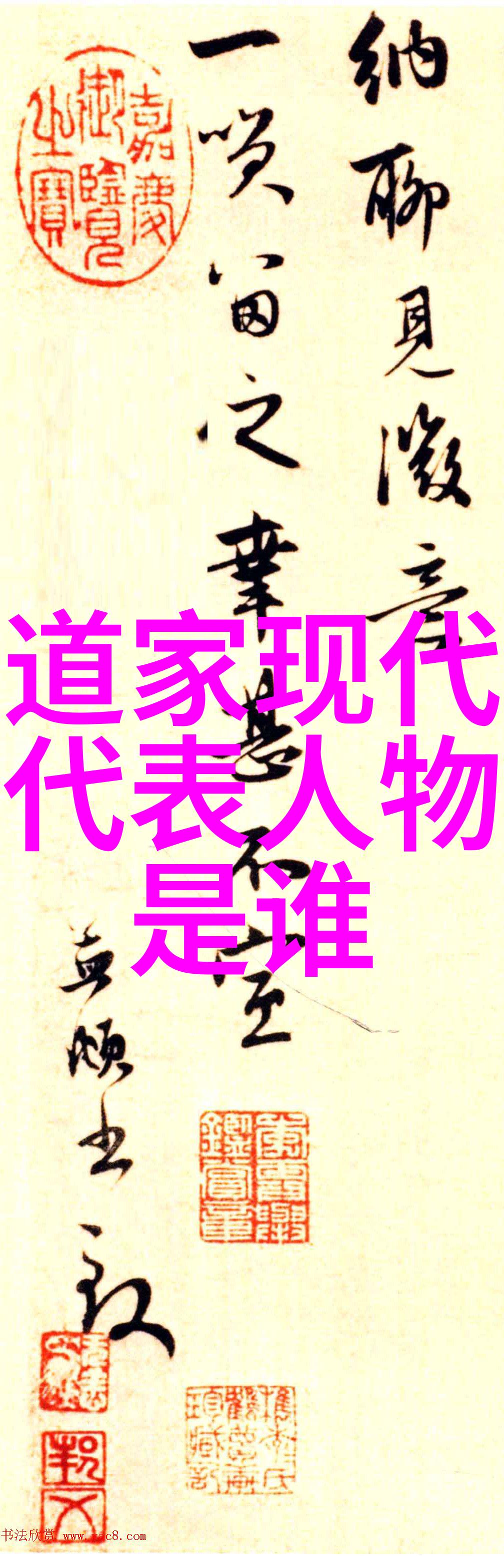 探索思想道德与法律共同点的哲学基础