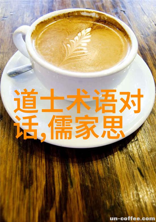 仙道无敌修仙之路霸气纵横