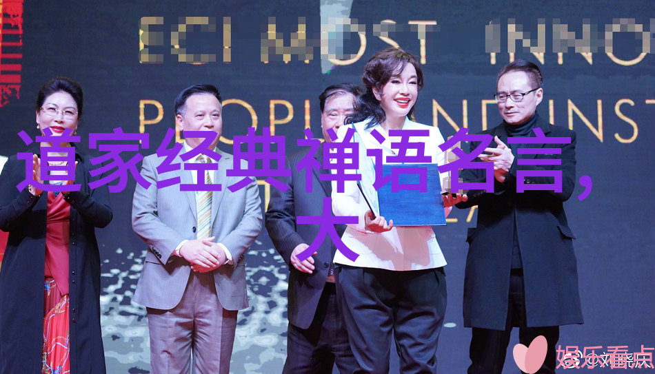 中国道教著名人物-道德经中的智者揭秘中国道教史上最杰出的哲学家