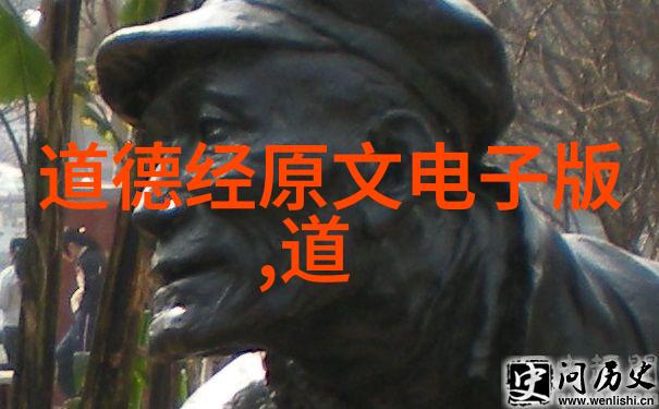 庄子的逍遥游如何体现道家自由放纵的生活态度