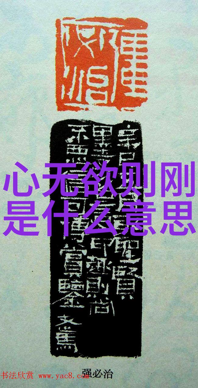 孔子老子庄周中国古代哲学大师及其对比研究