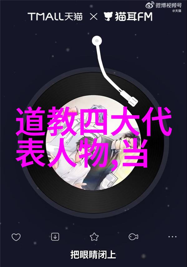 林徽因最美的遇见-岁月静好林徽因与她的最美邂逅
