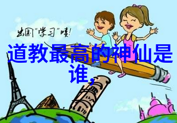 道家学派代表人物是隐逸的智者与自然和谐的使者