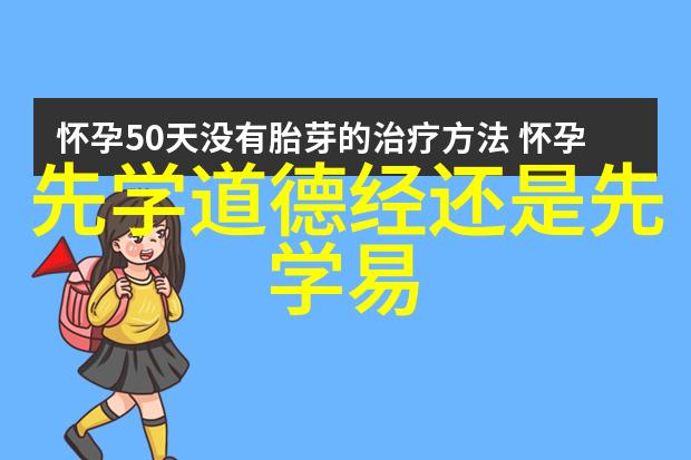 张良之治国用人术历史上的政治家与法治先驱