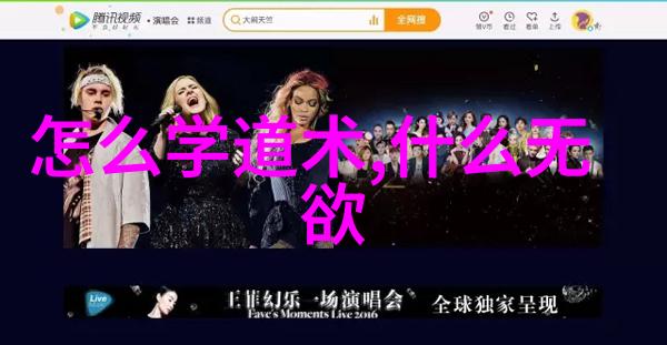 道家呼吸吐纳法(完整版)揭秘古老养生之术