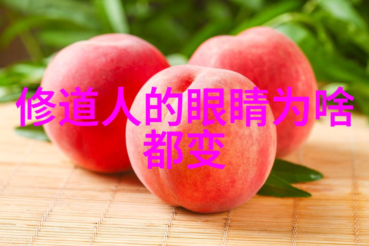 九字真言之谜揭秘道家古法的神秘力量