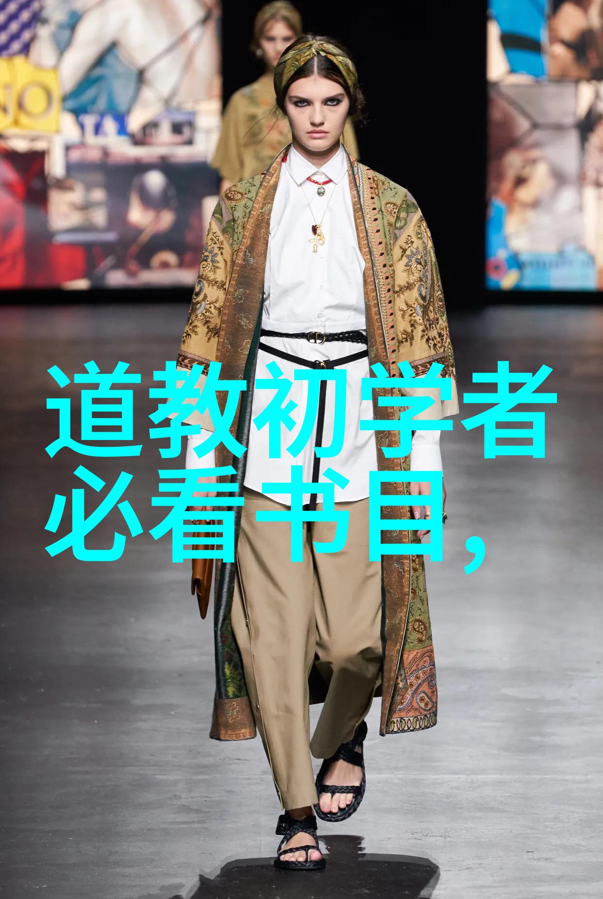 中国近代道家代表人物我国古老智慧的现代化探索者王阳明的心学革命