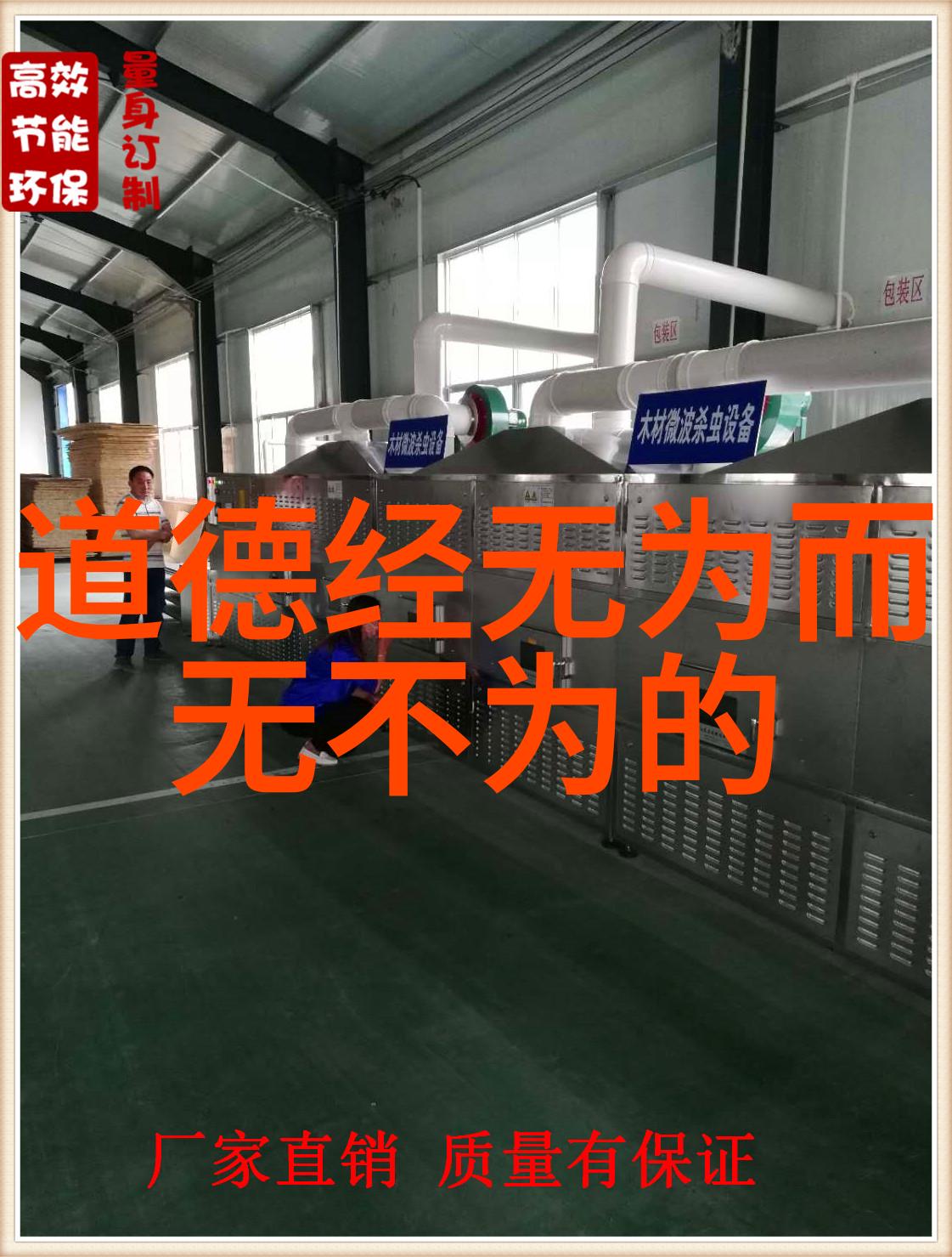 成仙的方法很恐怖我亲眼见证了他那一路上的荒诞之举