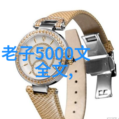 自然律动物是人非的哲思