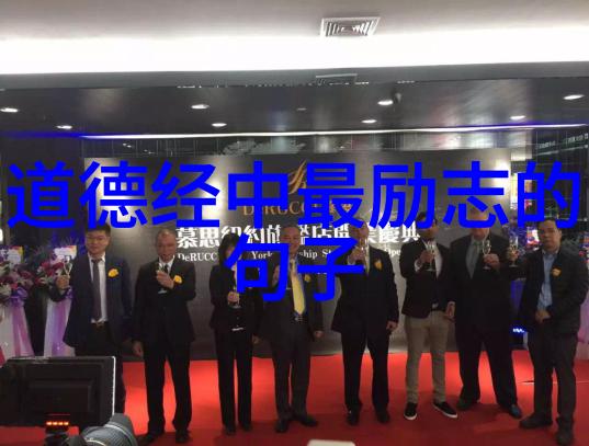 道教中的天师传统与现代的智慧之巅