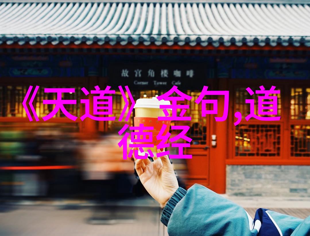 历史探究道家思想真正的发明者是谁