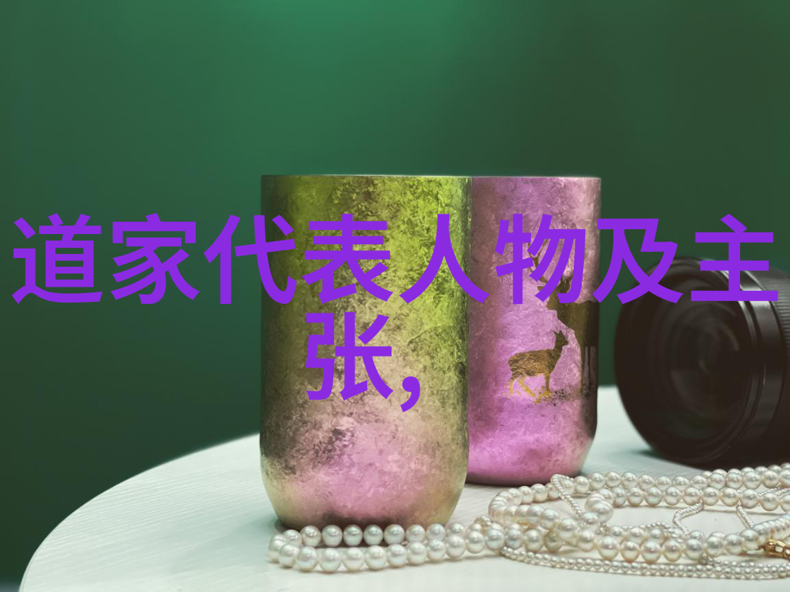 丧夫后的滋润日子温暖的回忆与新生活的启航