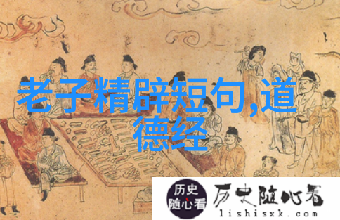 提倡无为而无不为 - 静观自然无为而治的智慧探索